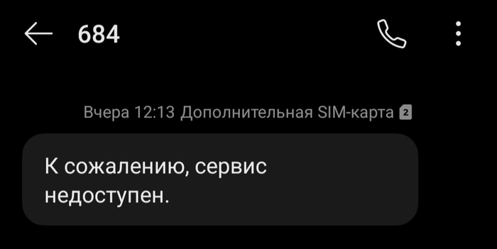 ��� �� ���������