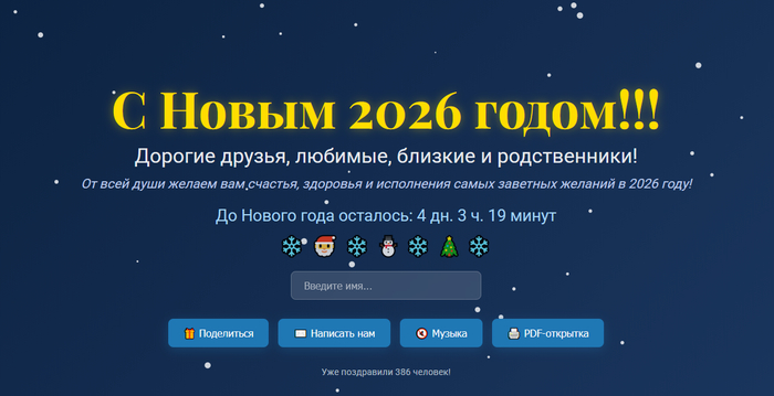 ��� ��� �������� ��������