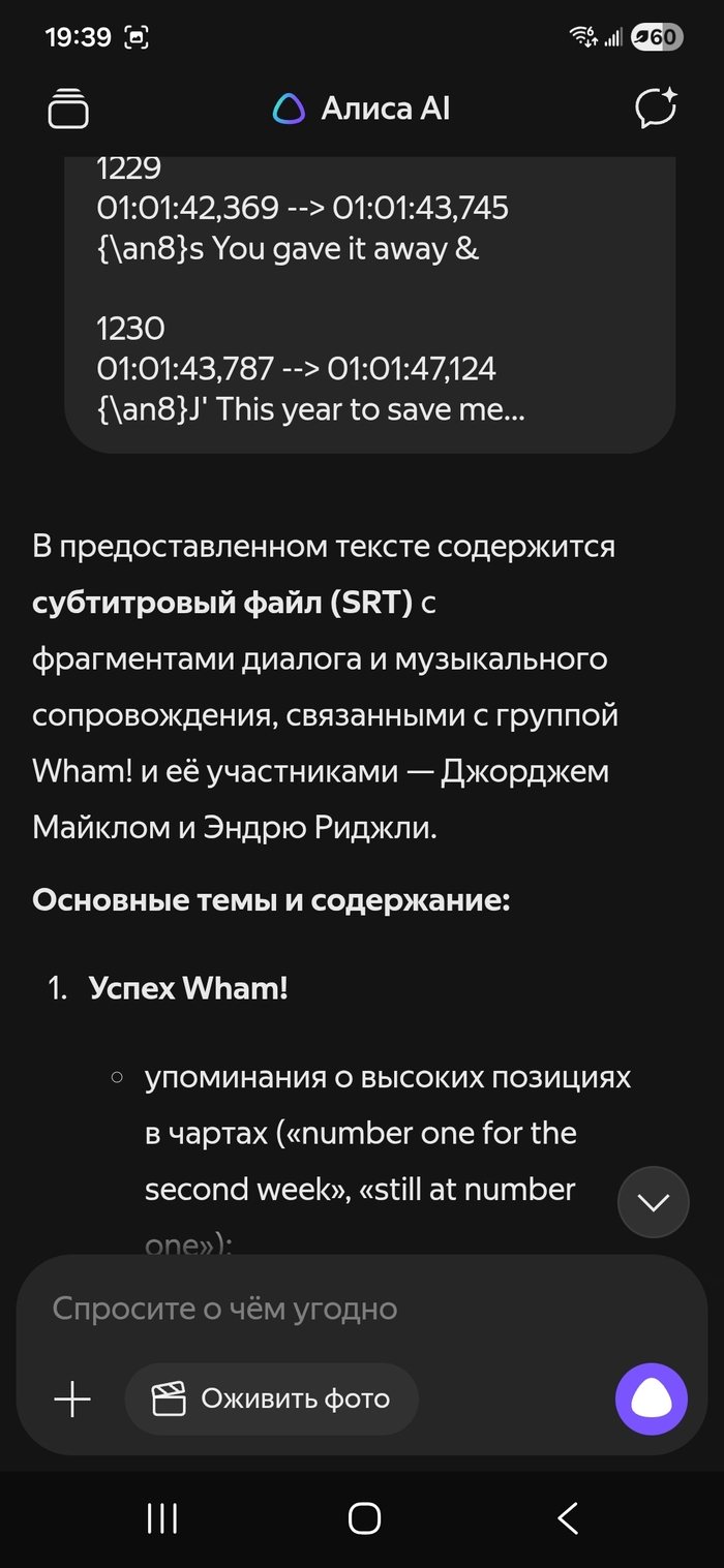 �� ������� ���������, � ��������.