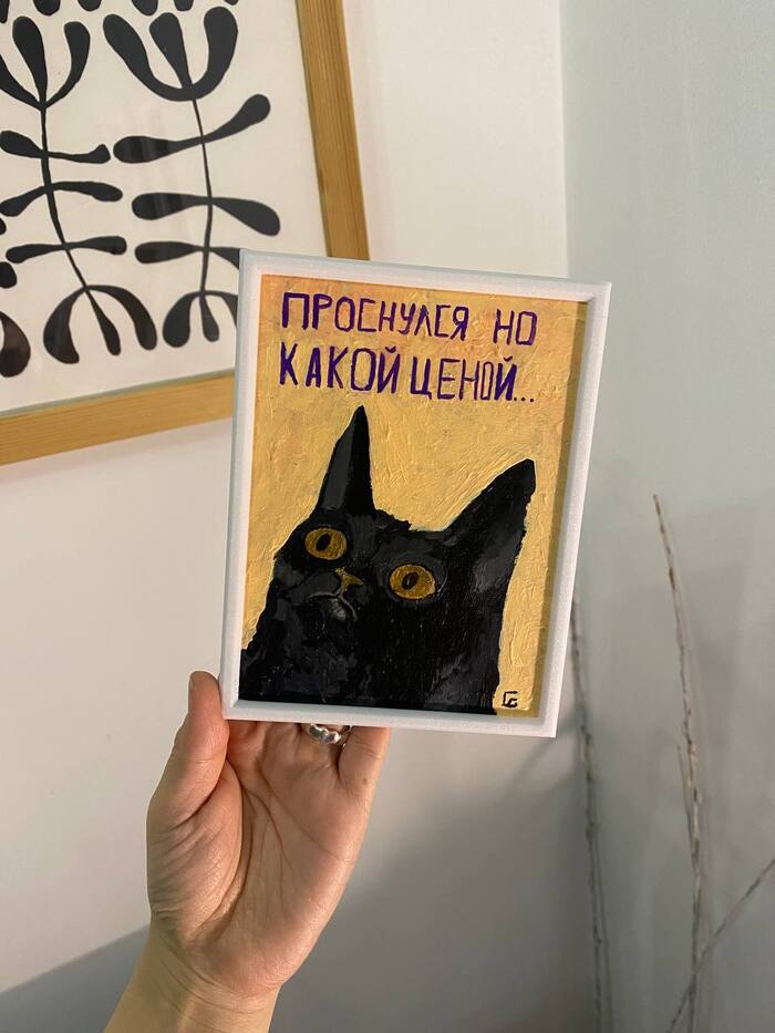 ����� ����?