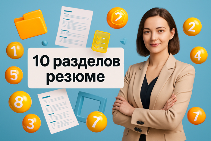 ������������ ������: 10 ������������ �������� ��� ������