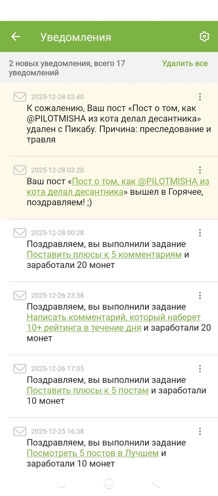 ����������� ������������� ������! ����� � �***!