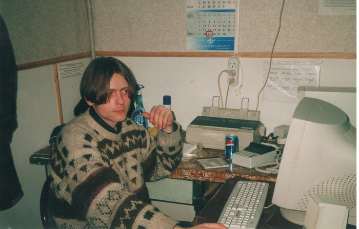 ������� 2003