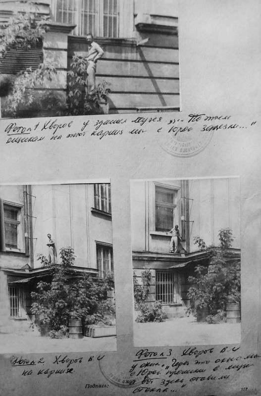 ���� ����������, ��� ����� � �����