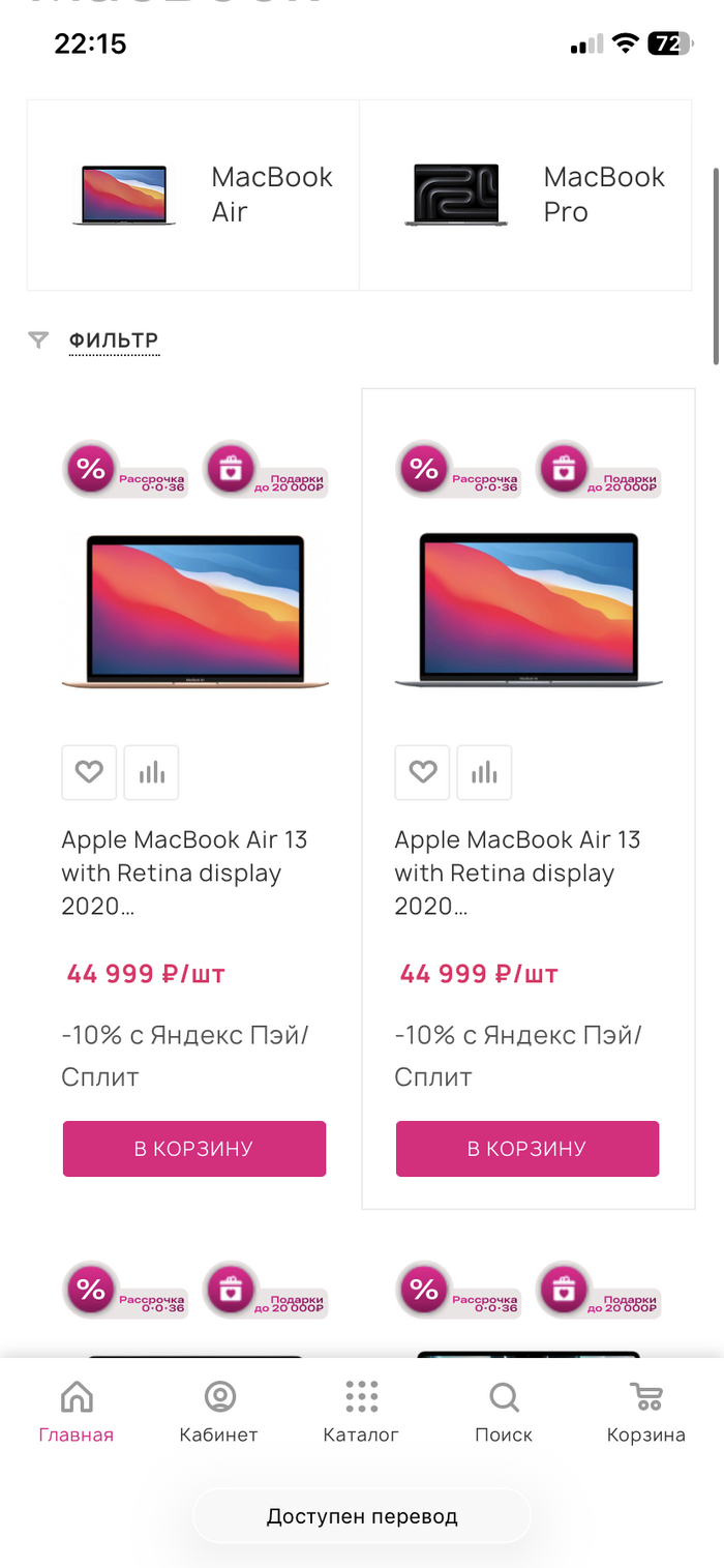 IStudio, кто нибудь покупал?