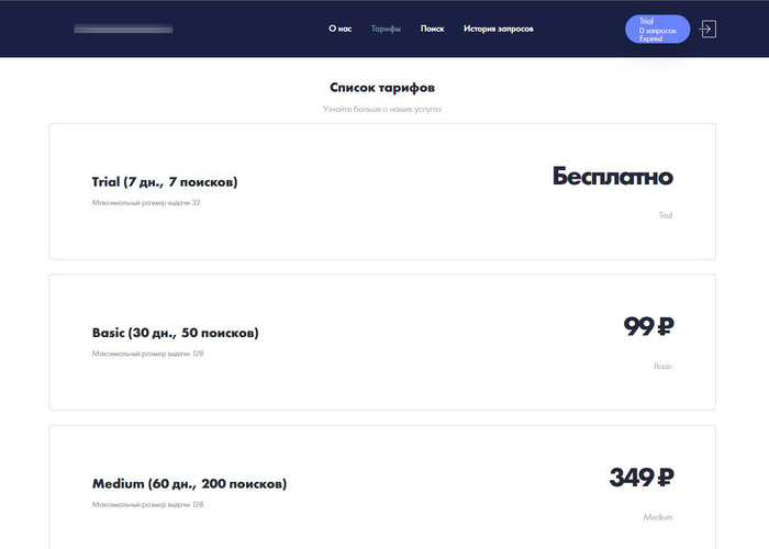 Сразу оговорюсь, никаких прямых ссылок ни на сайты ни на паблики ни на каналы, я давать не буду, ибо я ни косвенно ни напрямую ничего не рекламирую, все признаки по которым можно найти эти ресурсы будут замазаны.