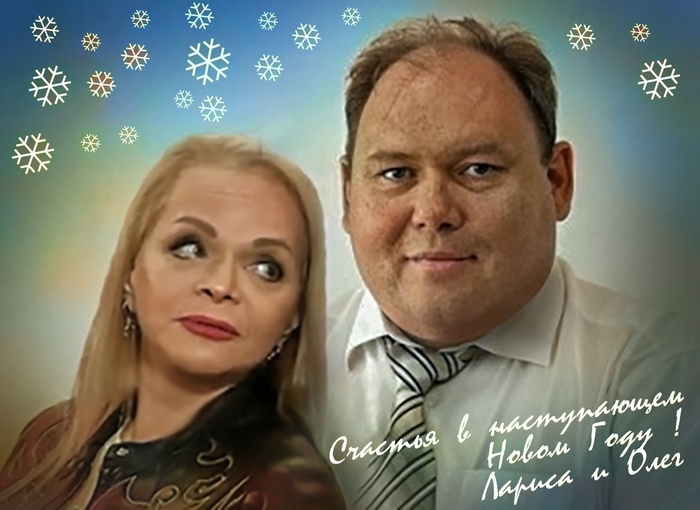 С наступающим, товарищи!