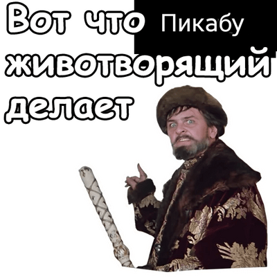 Иллюстрация к комментарию