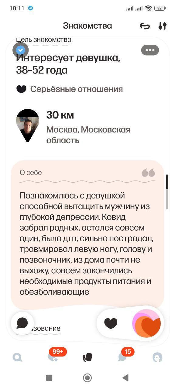 ������ ������