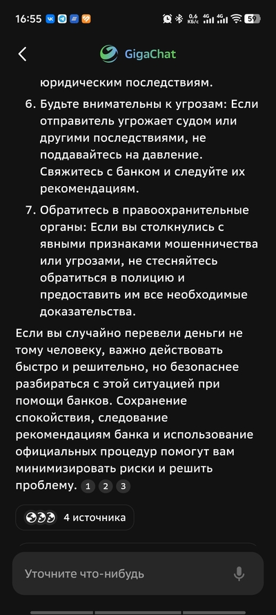 ����������� � �����������