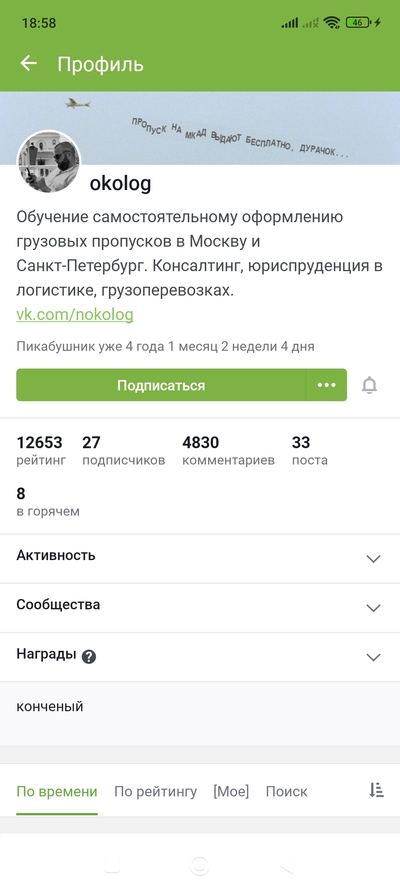 Иллюстрация к комментарию