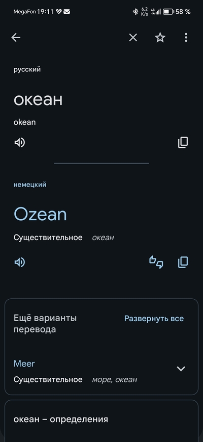 ����������� � �����������
