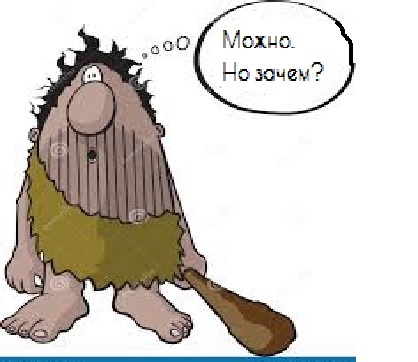 ����� ���� ������� � ��������. �� �����? ������� � ������.