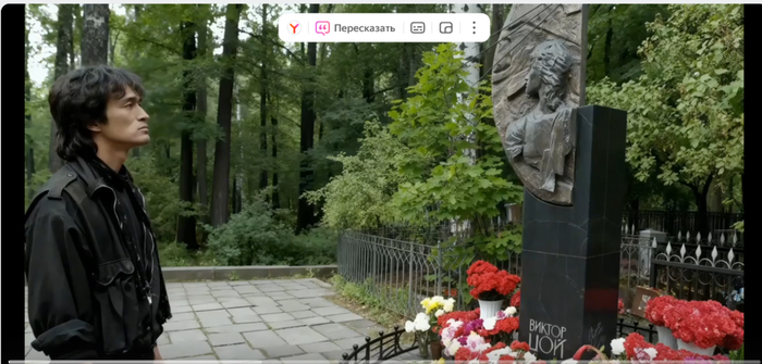 "Ты с нами" !