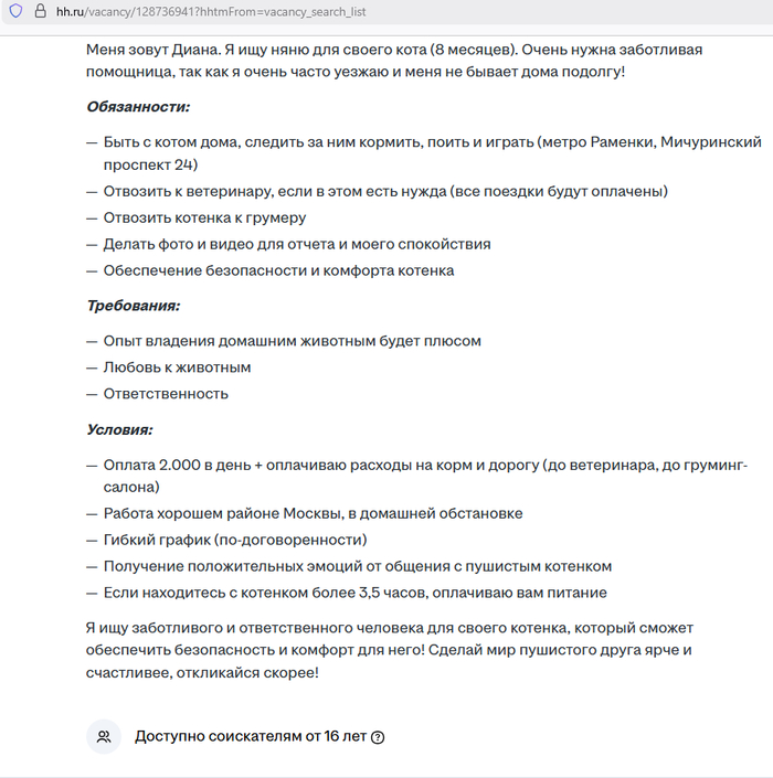 � ��� ������?