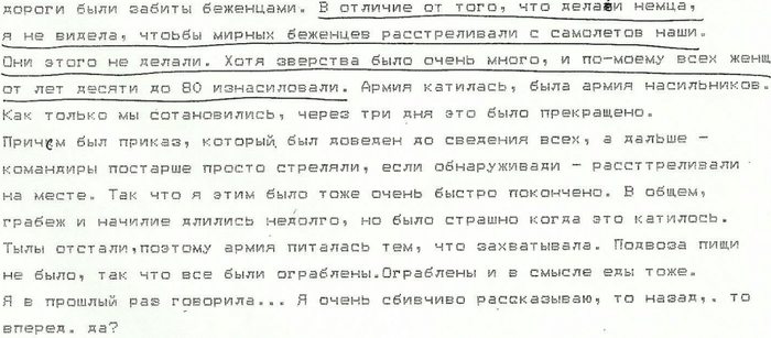 "���� �������� ���� ����� �����, � ��-����� ���� ������ �� ��� ������ �� 80 ������������. ����� ��������, ���� ����� �����������."