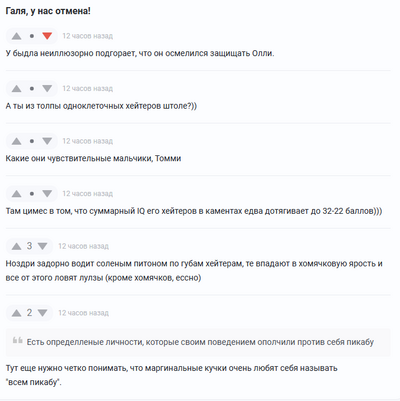 Иллюстрация к комментарию