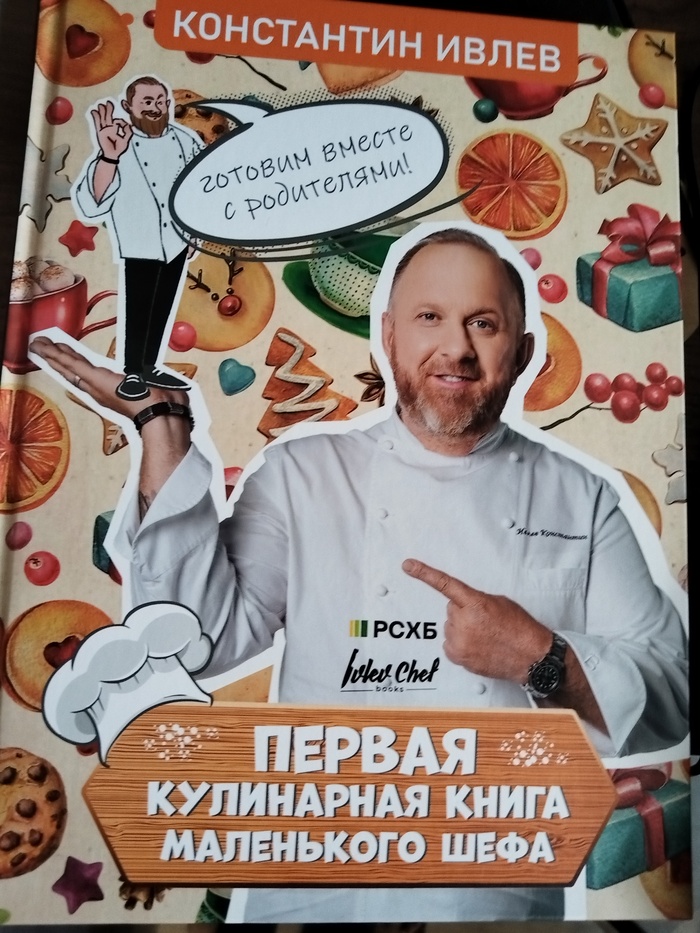 ���� ���������� �������?