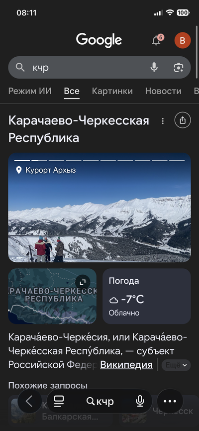 Иллюстрация к комментарию