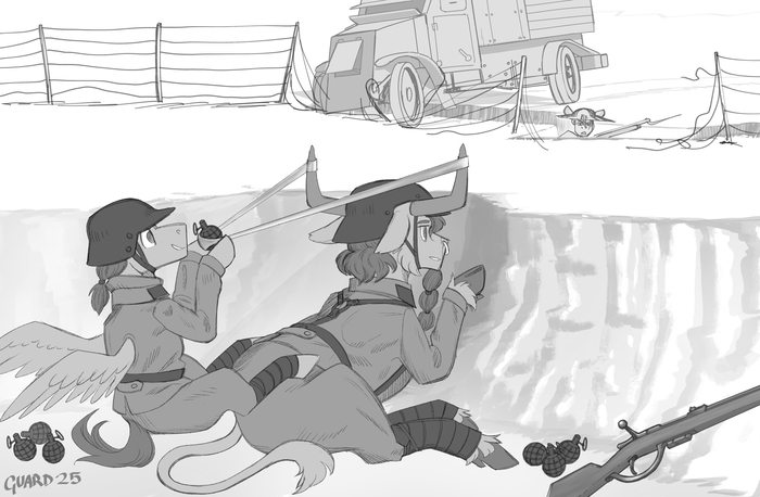 �����, ������, �������!