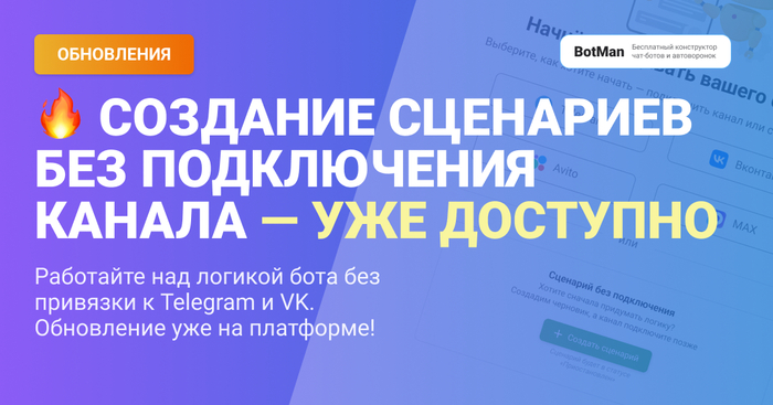 ���������� �������: ���������� �������� ��� ����������� ������!