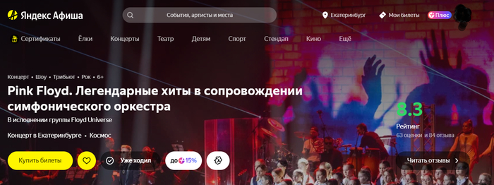 ���� ������� �����: ��������, ��� � ������ � ���������