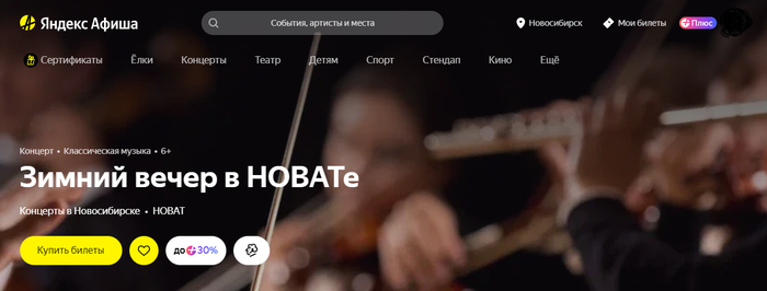 ���� ������� �����: ��������, ��� � ������ � ���������