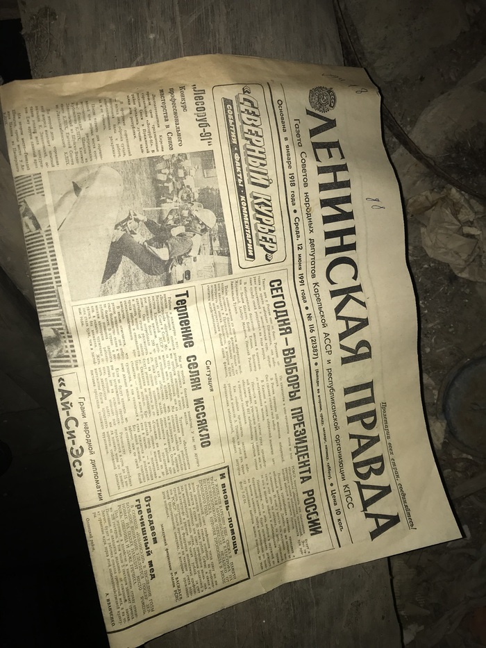 Судя по всему именно в этот период люди покинули этот дом, более современных находок небыло.