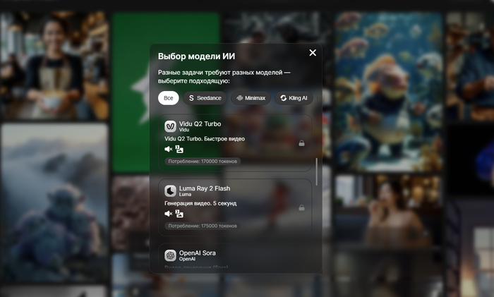 Vidu AI ���������: Vidu Studio �� ������� ��������� � ��� ������������ �� RANVIK � ������ �������� �� ���������� �����