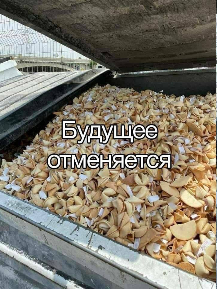 �������� ���, ������� ���� ���������