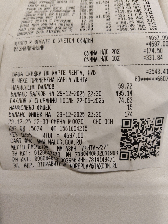 ���� - ��� � ������� � 22.30