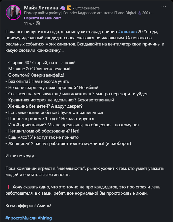 ����� ���������� ������ ��� ������ ������