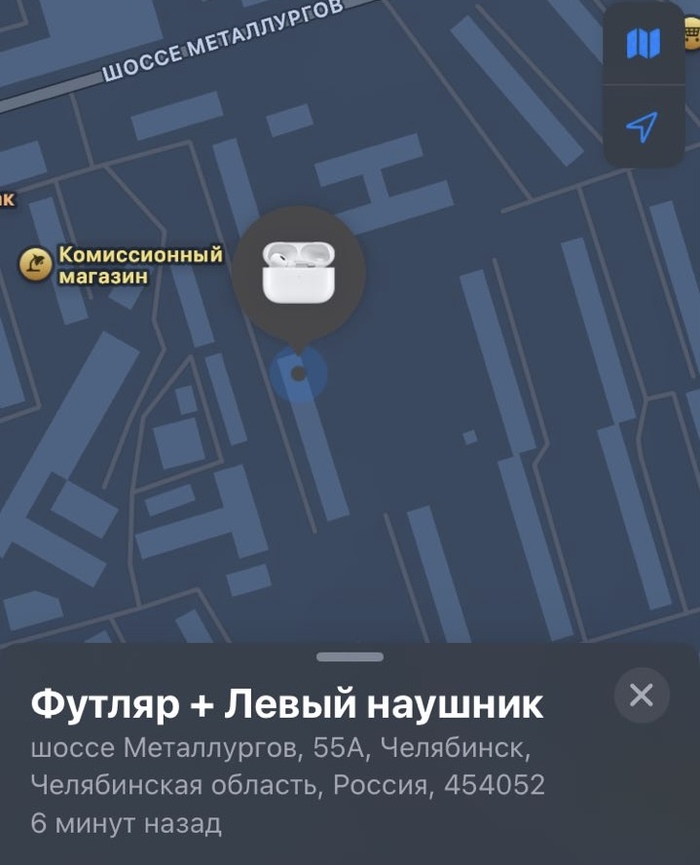 Потерянный наушник дает сигнал, что находится где-то здесь