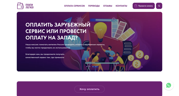 ����� �����