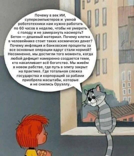 ���� � ����� ����, ���� �����