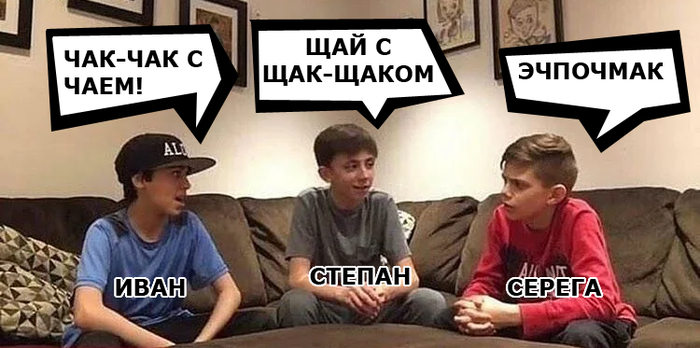 Продолжение поста «Татарский протест»