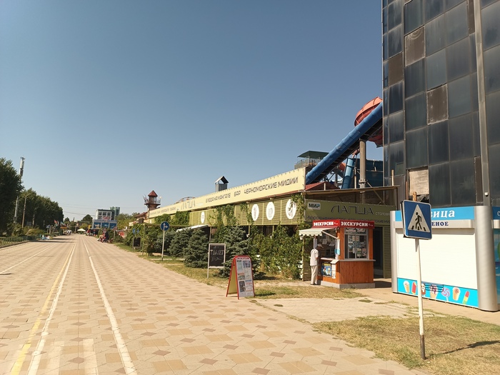 ��������, ������ ����� ��������� � ����� ����� �����.