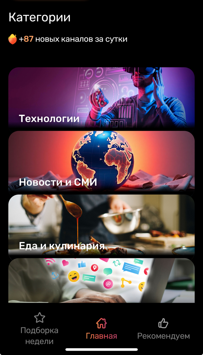 ����� ������� ����� � Telegram WEB ����� @catalogtlgrm_bot: ��������� ����������