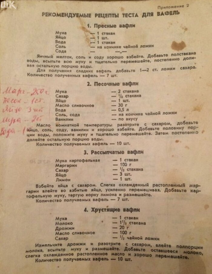 А вот и тот самый