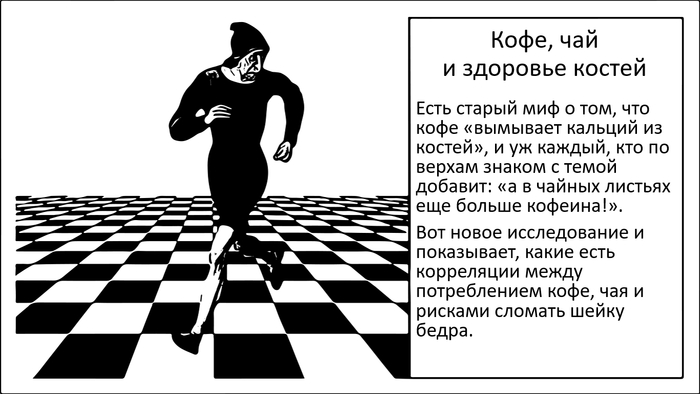 ��� ��� ����. ��� ������� ������ �� �����?