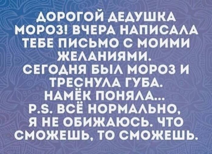 С Новым годом!