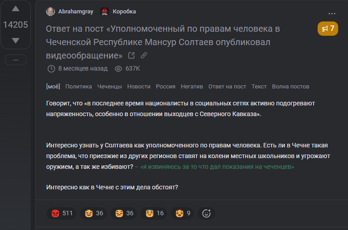 <a href="https://pikabu.ru/story/tabletka_dlya_pamyati_top_postov_s_bolee_10k_plyusov_na_pikabu_za_2025_god_13555550?u=https%3A%2F%2Fpikabu.ru%2Fstory%2Fotvet_na_post_upolnomochennyiy_po_pravam_cheloveka_v_chechenskoy_respublike_mansur_soltaev_opublikoval_videoobrashchenie_12578492&t=%D0%9E%D1%82%D0%B2%D0%B5%D1%82%20%D0%BD%D0%B0%20%D0%BF%D0%BE%D1%81%D1%82%20%C2%AB%D0%A3%D0%BF%D0%BE%D0%BB%D0%BD%D0%BE%D0%BC%D0%BE%D1%87%D0%B5%D0%BD%D0%BD%D1%8B%D0%B9%20%D0%BF%D0%BE%20%D0%BF%D1%80%D0%B0%D0%B2%D0%B0%D0%BC%20%D1%87%D0%B5%D0%BB%D0%BE%D0%B2%D0%B5%D0%BA%D0%B0%20%D0%B2%20%D0%A7%D0%B5%D1%87%D0%B5%D0%BD%D1%81%D0%BA%D0%BE%D0%B9%20%D0%A0%D0%B5%D1%81%D0%BF%D1%83%D0%B1%D0%BB%D0%B8%D0%BA%D0%B5%20%D0%9C%D0%B0%D0%BD%D1%81%D1%83%D1%80%20%D0%A1%D0%BE%D0%BB%D1%82%D0%B0%D0%B5%D0%B2%20%D0%BE%D0%BF%D1%83%D0%B1%D0%BB%D0%B8%D0%BA%D0%BE%D0%B2%D0%B0%D0%BB%20%D0%B2%D0%B8%D0%B4%D0%B5%D0%BE%D0%BE%D0%B1%D1%80%D0%B0%D1%89%D0%B5%D0%BD%D0%B8%D0%B5%C2%BB&h=7ef205096e71c8930a7b4916a36b9df6c85bdef5" title="https://pikabu.ru/story/otvet_na_post_upolnomochennyiy_po_pravam_cheloveka_v_chechenskoy_respublike_..." target="_blank">����� �� ���� ��������������� �� ������ �������� � ��������� ���������� ������ ������� ����������� ��������������</a>