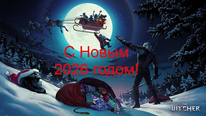 ���������� ��������� ������������ ��� � 2026 �����!