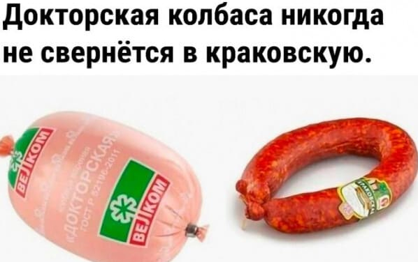 Ответ на пост «Секреты молекулярной кухни...»