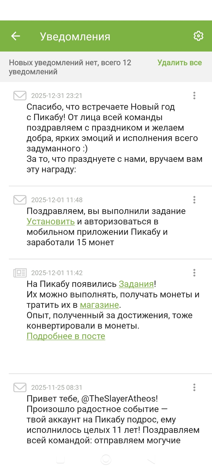 �������, ������!