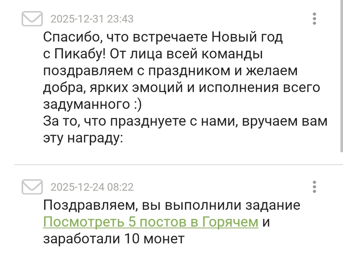 ����� ���, ����� � �������