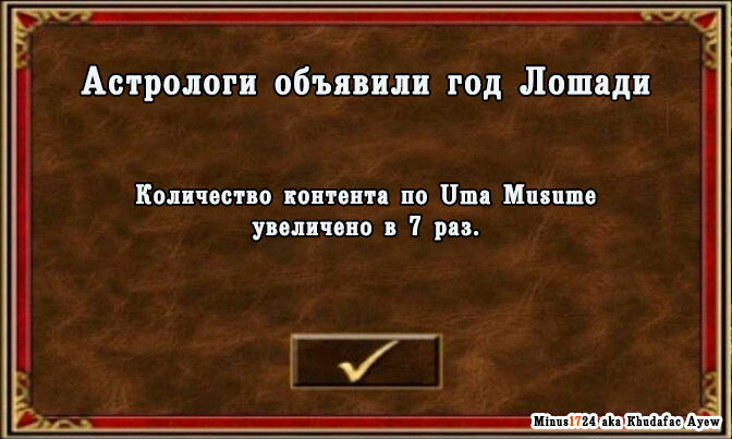 ���, ��������� � �� ���� ������ �������� ������ ��������!