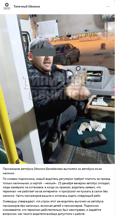 � ����� �������...