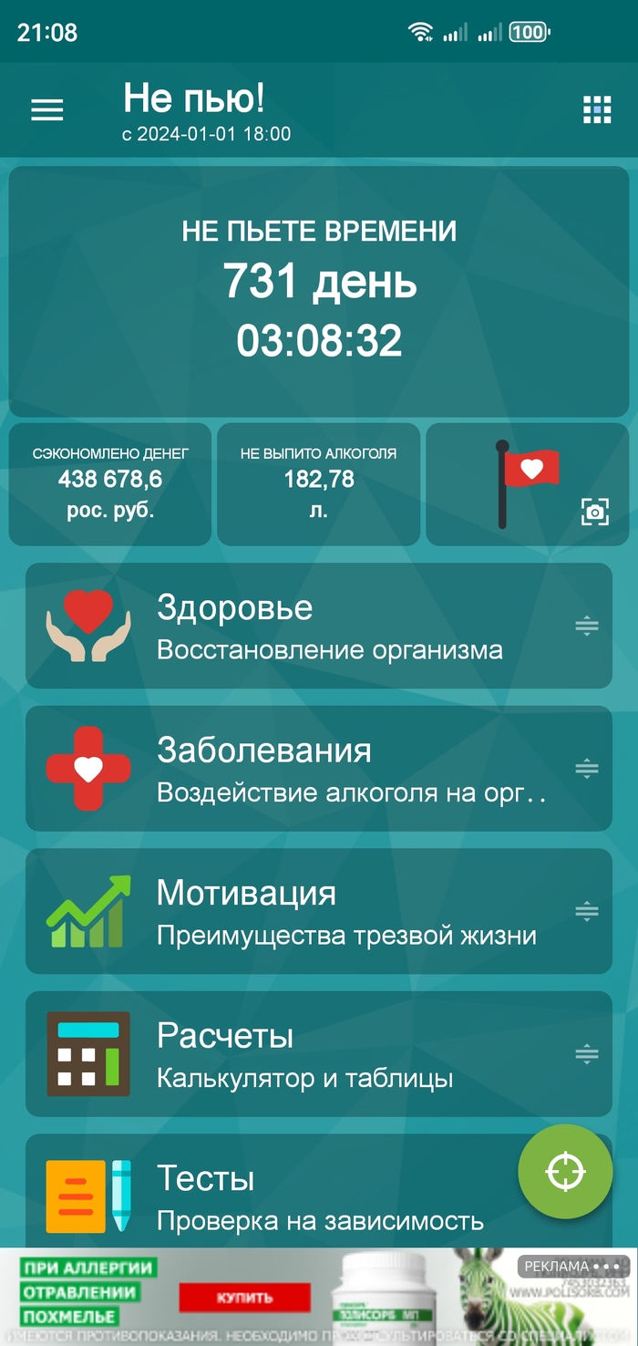 ������� ����� ��� ���� ���������!