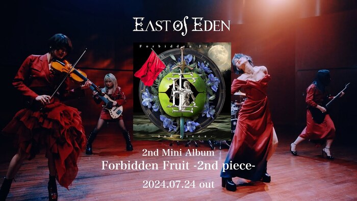 EAST OF EDEN ������ � brand new single *Our Fate* 2025 ����